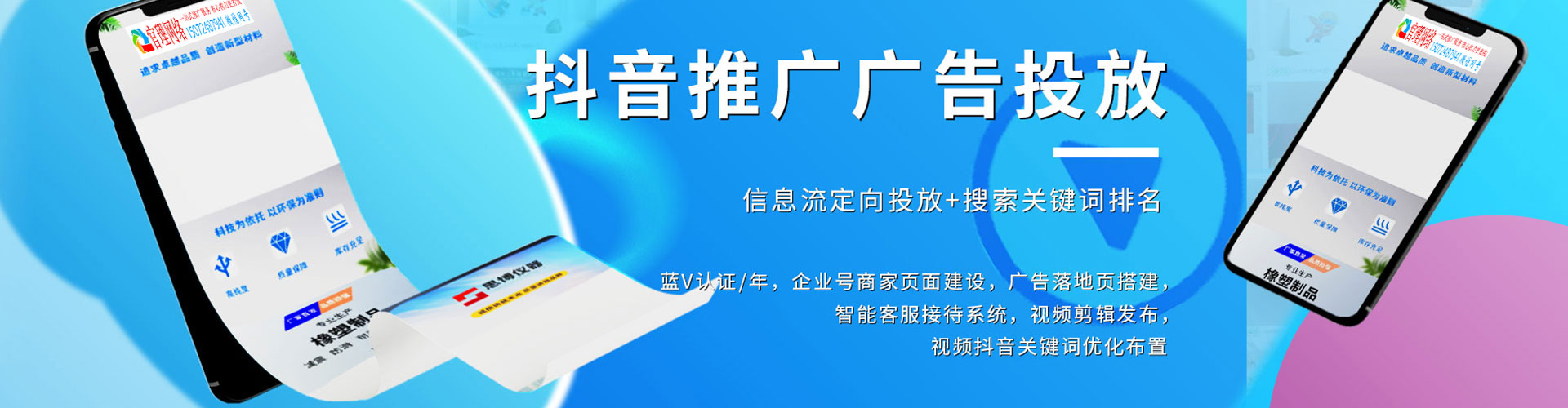 荔浦百度推广排名