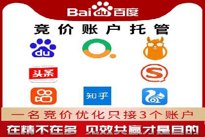 某SEM外包公司助力企业实现品牌飞跃的秘诀