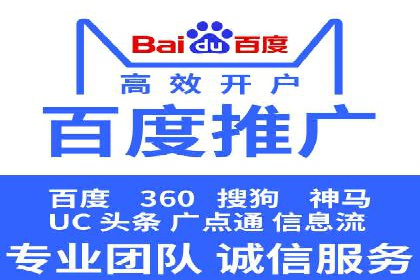 百度推广优化策略案例分析