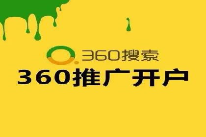 推广开户费用与用户增长案例分析