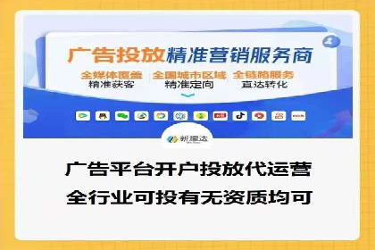 百度信息流广告开户案例：效果显著，转化翻倍
